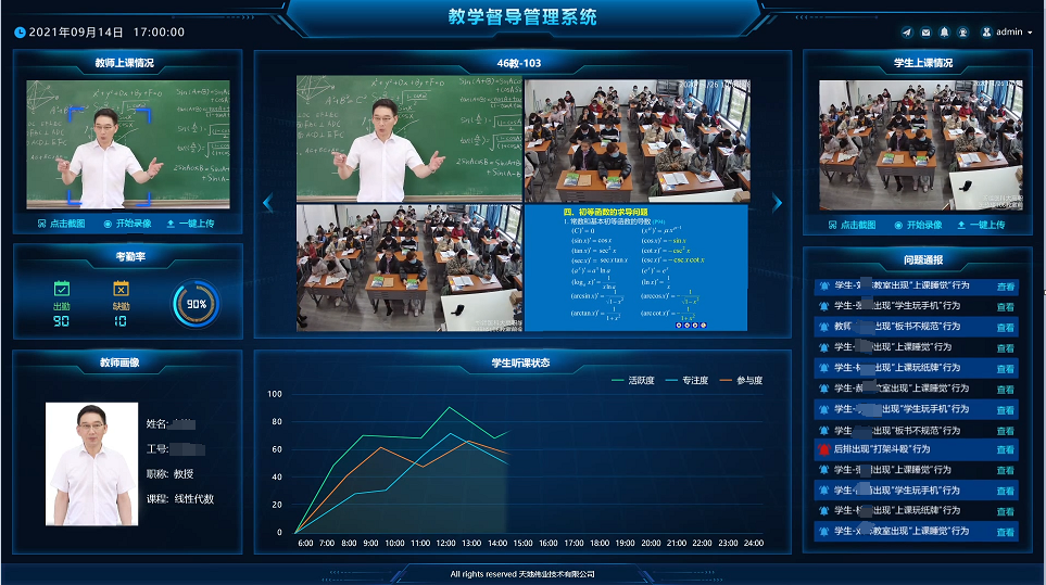 壹定发·(EDF)最新官方网站