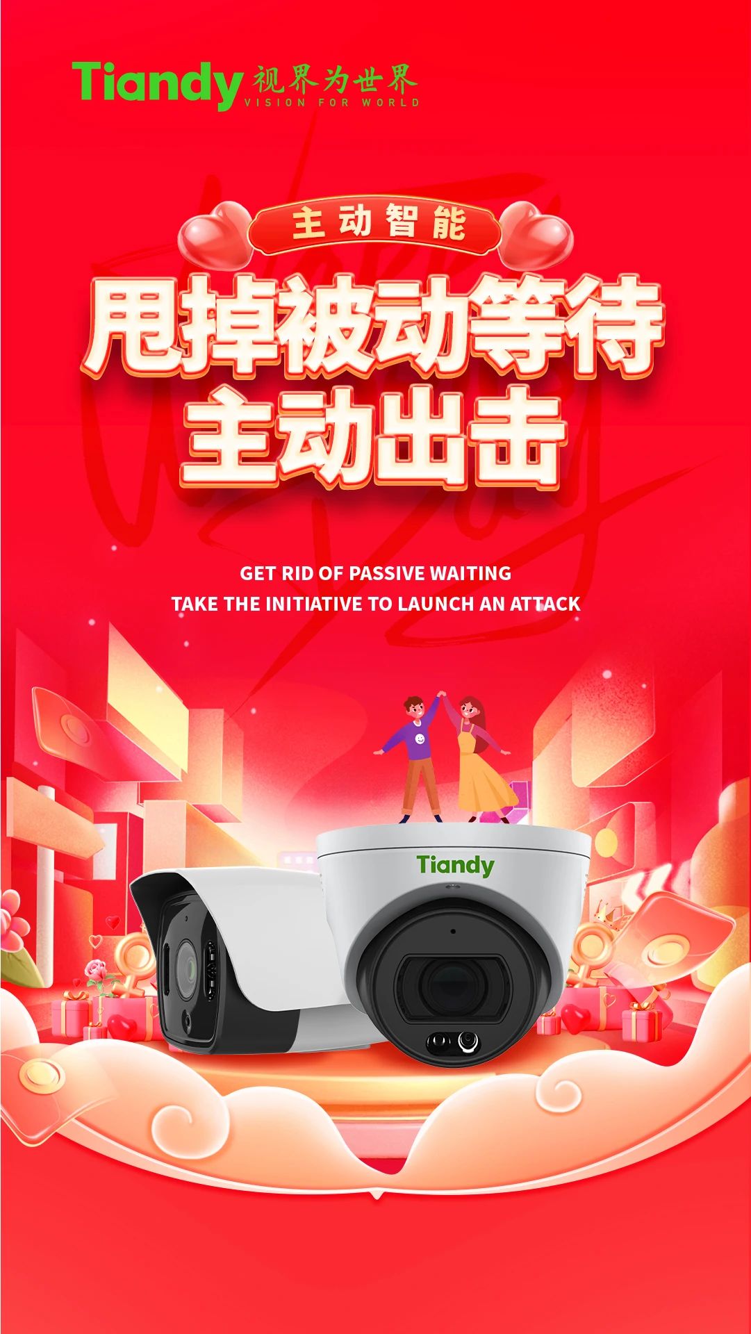 壹定发·(EDF)最新官方网站