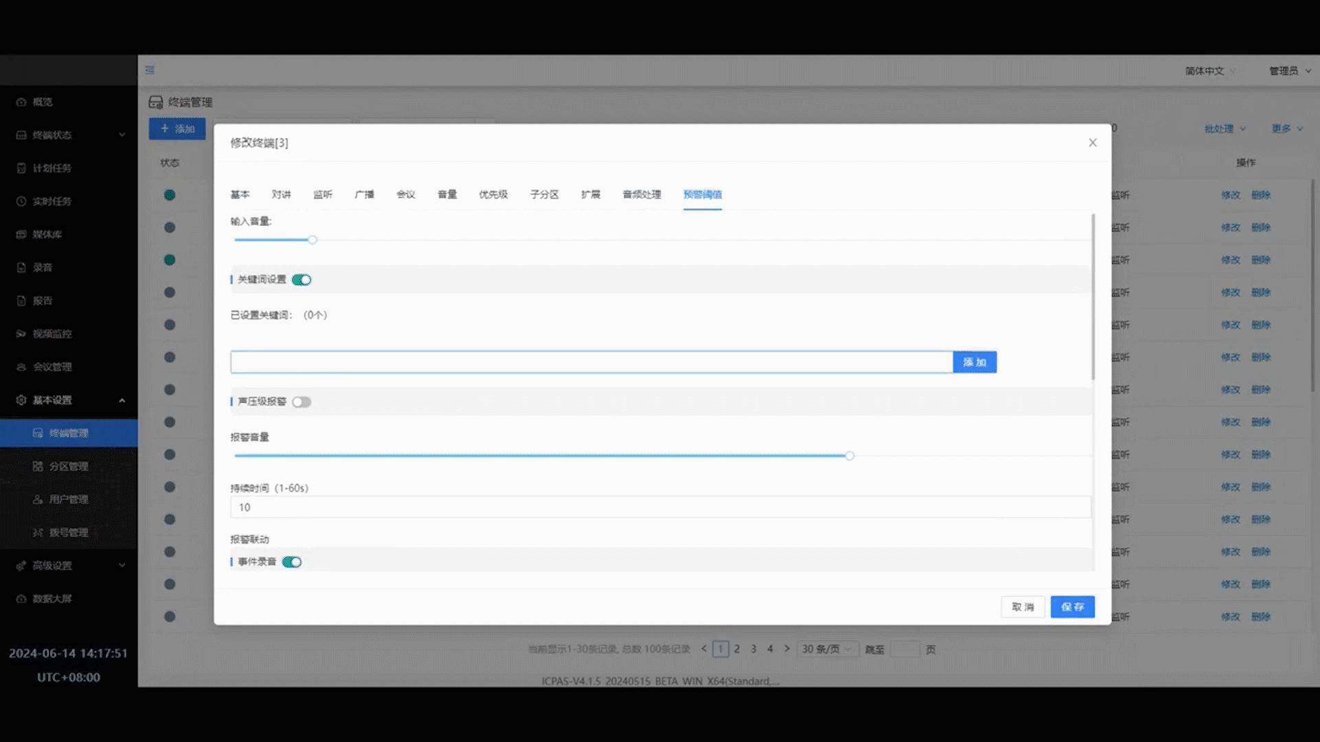 壹定发·(EDF)最新官方网站