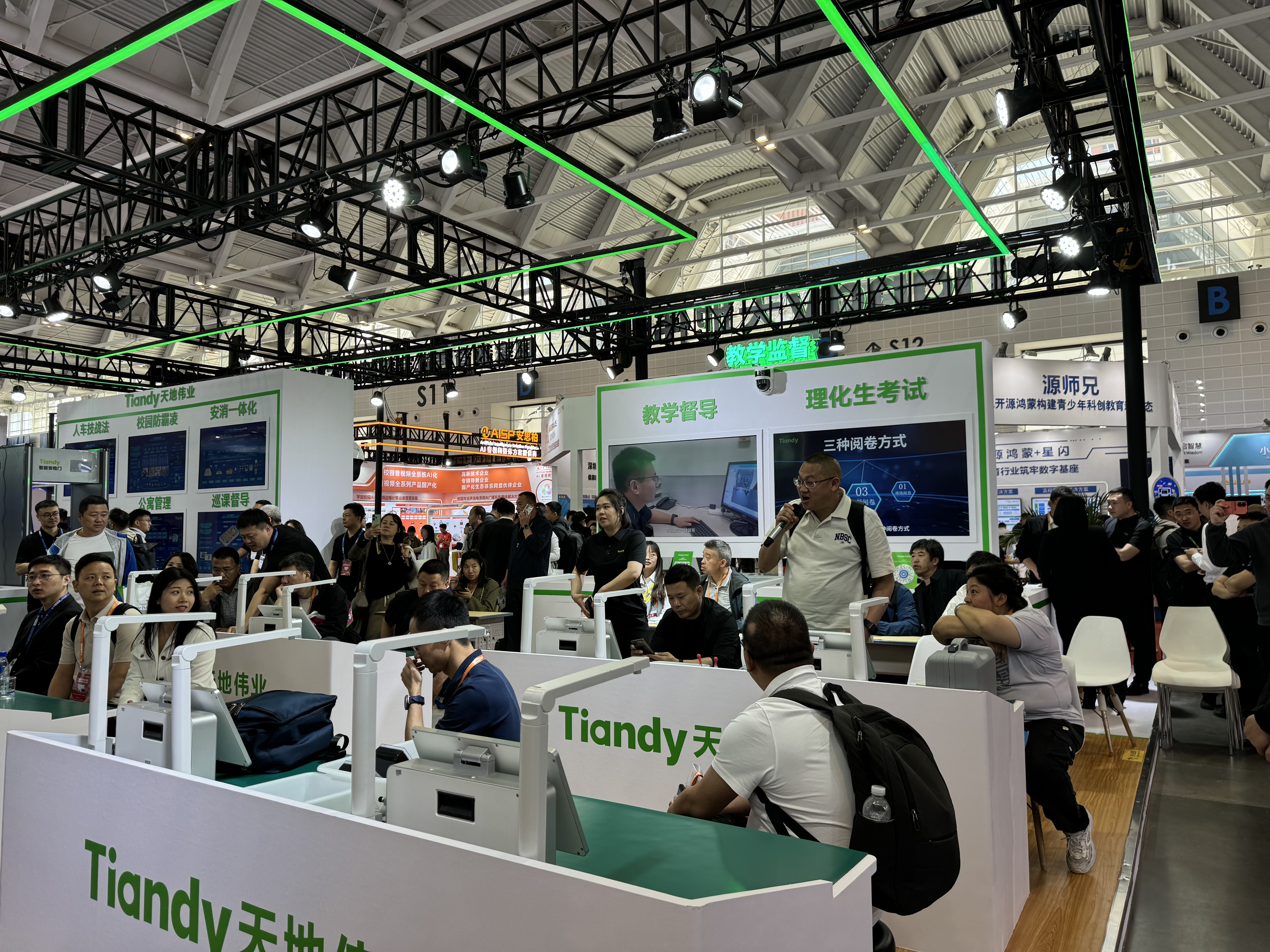 壹定发·(EDF)最新官方网站