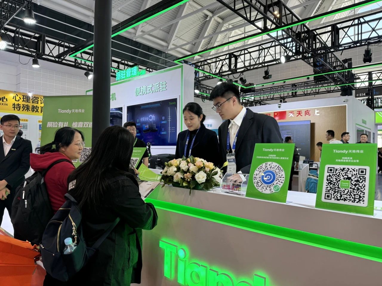 壹定发·(EDF)最新官方网站