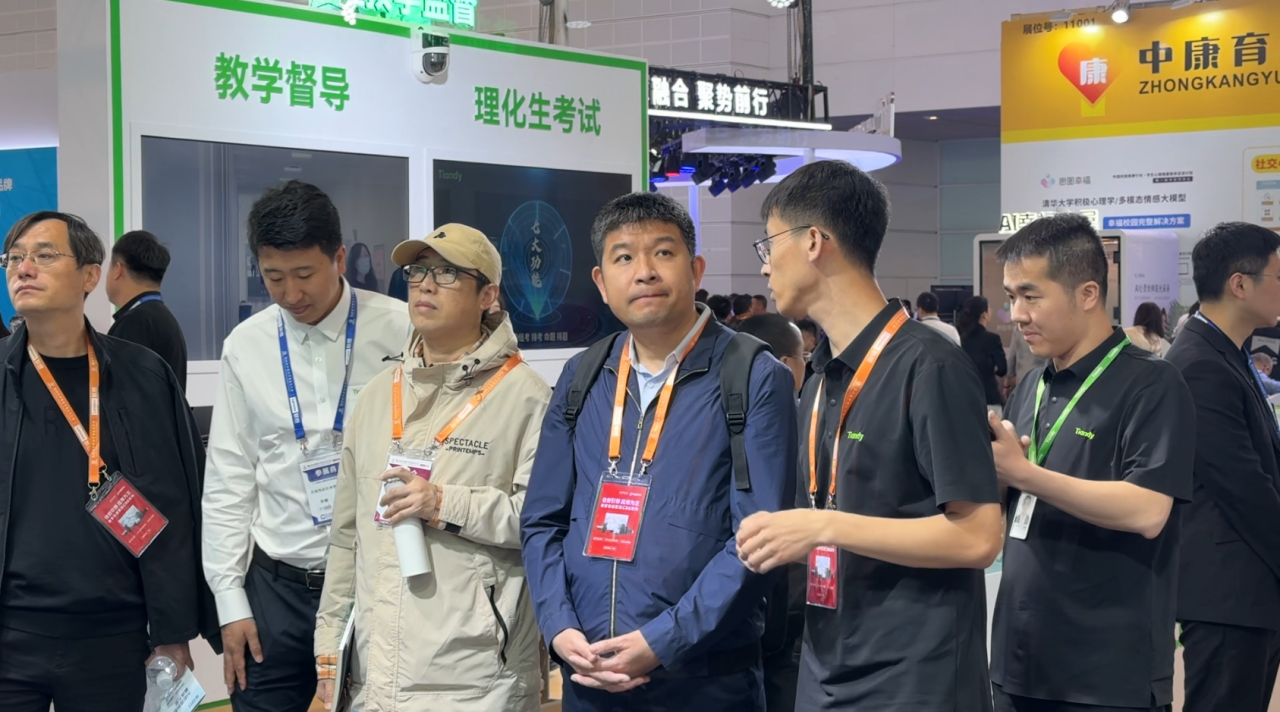 壹定发·(EDF)最新官方网站