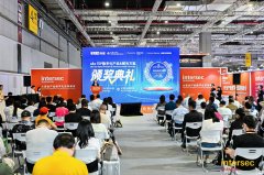 壹定发·(EDF)最新官方网站