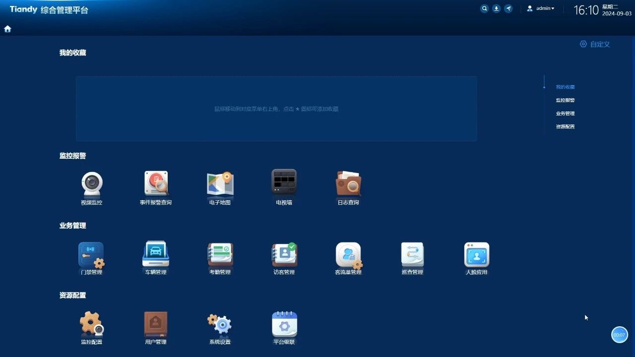 壹定发·(EDF)最新官方网站