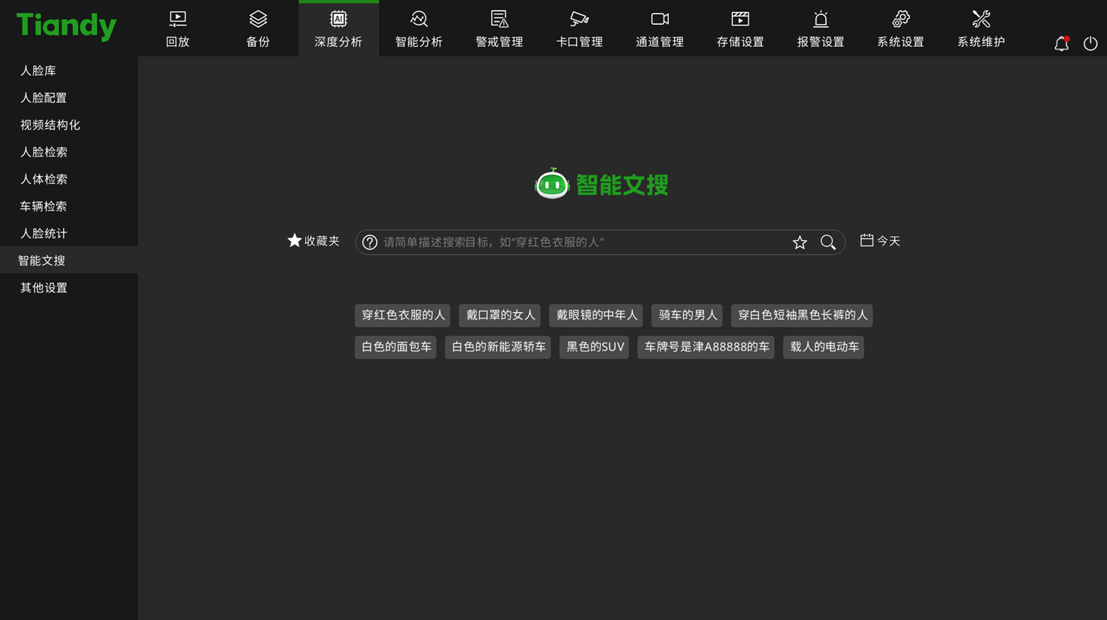 壹定发·(EDF)最新官方网站
