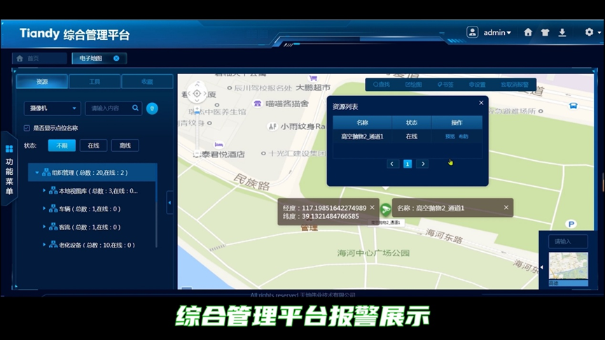 壹定发·(EDF)最新官方网站