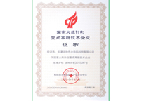 壹定发·(EDF)最新官方网站