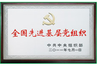 壹定发·(EDF)最新官方网站