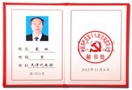 壹定发·(EDF)最新官方网站