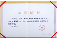 壹定发·(EDF)最新官方网站