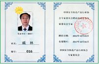 壹定发·(EDF)最新官方网站