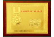 壹定发·(EDF)最新官方网站