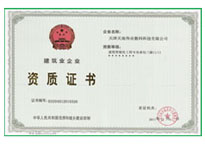 壹定发·(EDF)最新官方网站