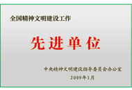 壹定发·(EDF)最新官方网站