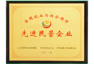 壹定发·(EDF)最新官方网站