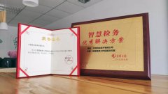 壹定发·(EDF)最新官方网站