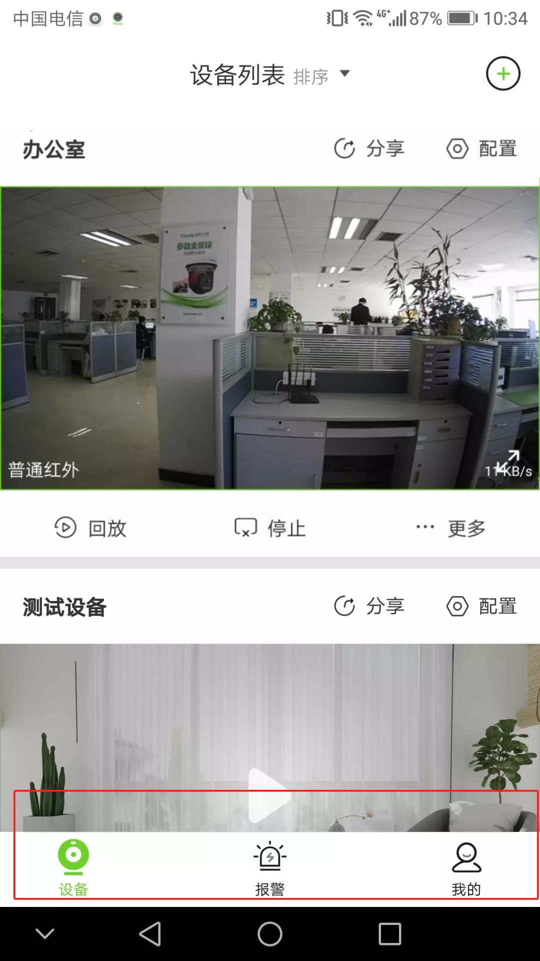 壹定发·(EDF)最新官方网站