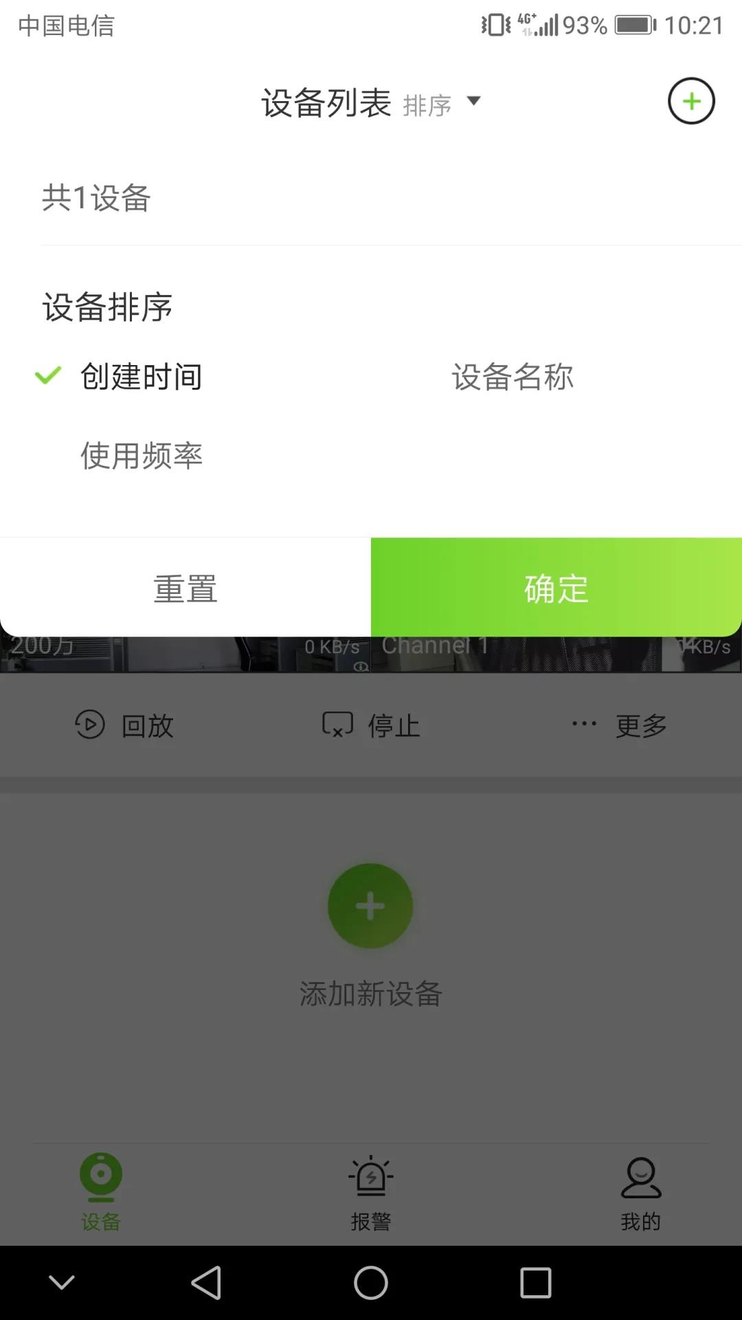 壹定发·(EDF)最新官方网站