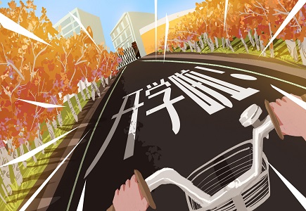 壹定发·(EDF)最新官方网站