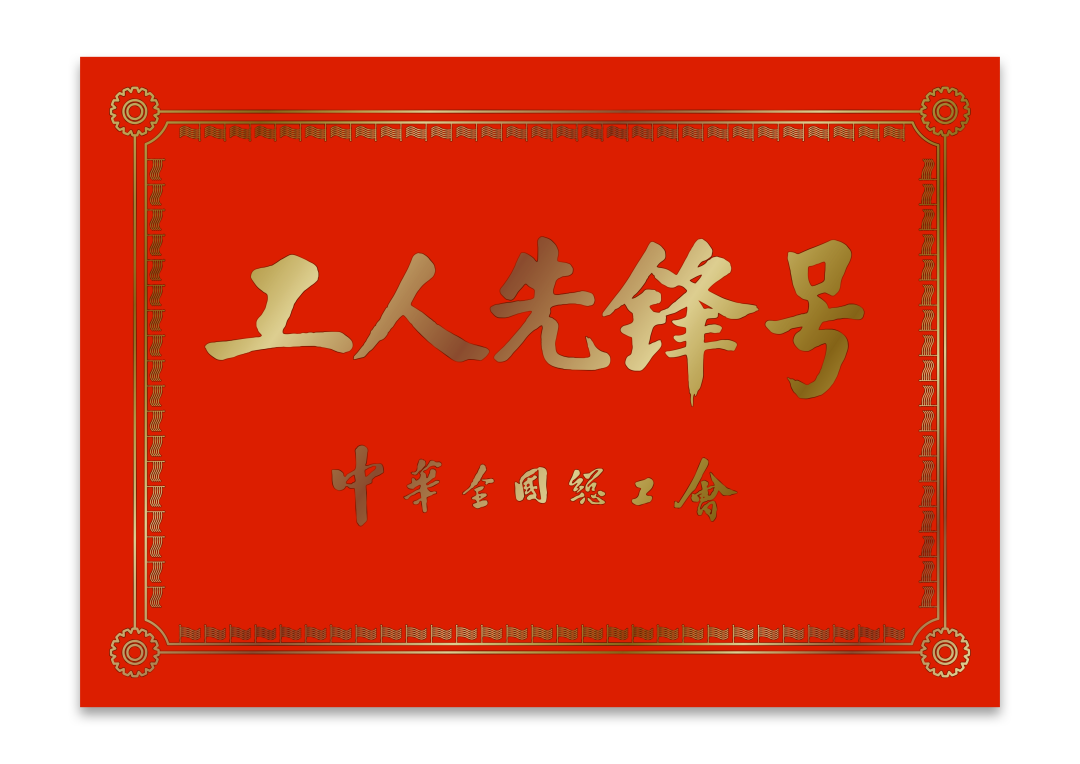 壹定发·(EDF)最新官方网站