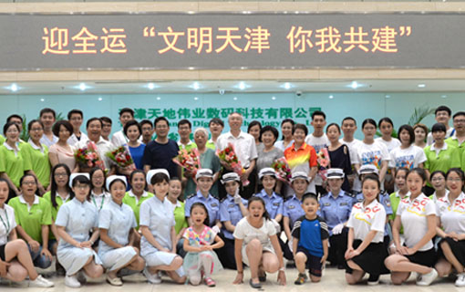 壹定发·(EDF)最新官方网站