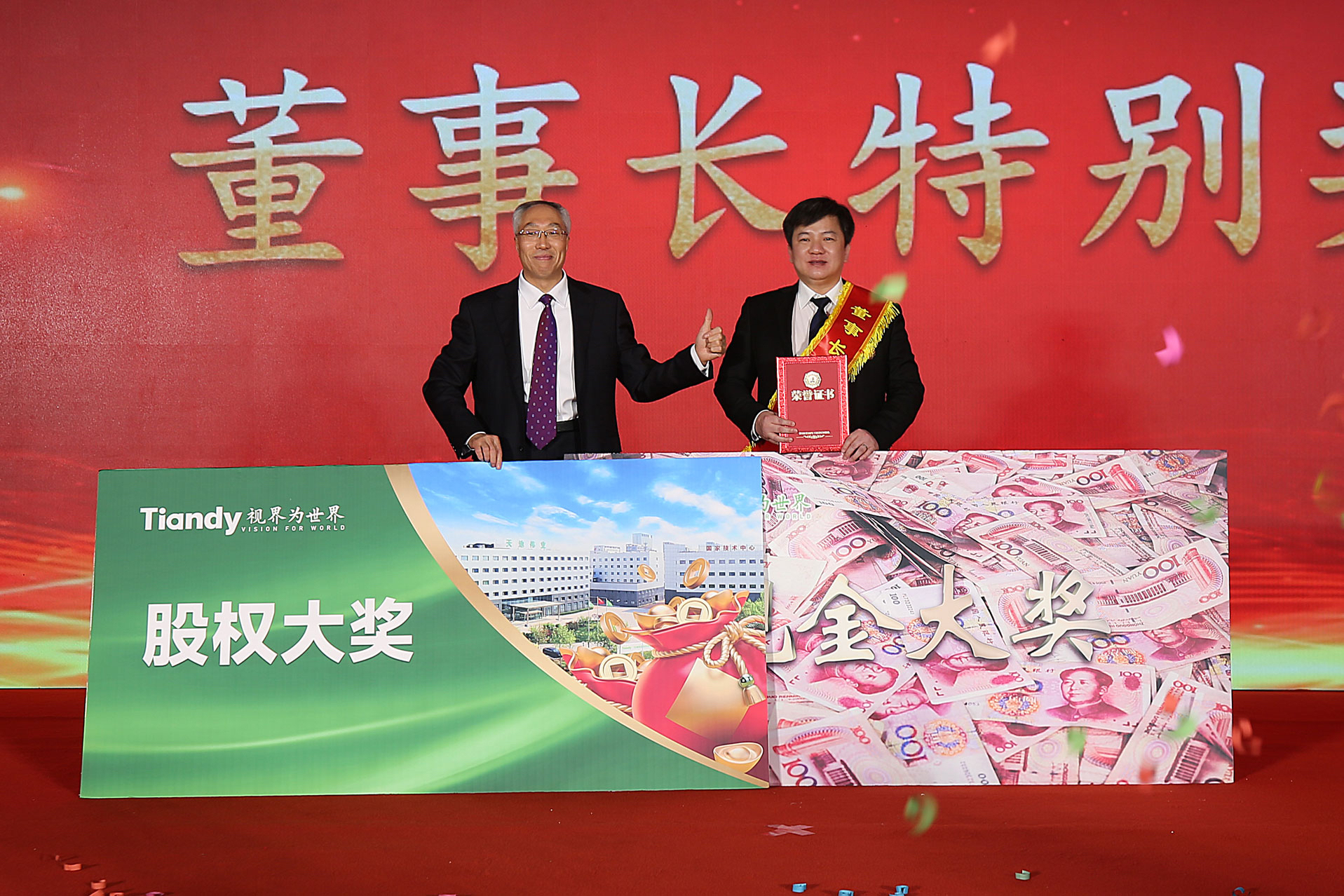 壹定发·(EDF)最新官方网站