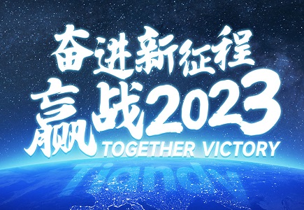 壹定发·(EDF)最新官方网站